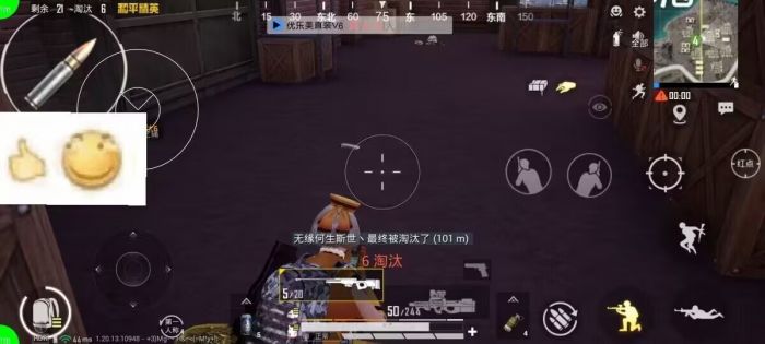 和平精英辅助 - 稳定吃鸡外挂 - 无需ROOT支持地铁逃生